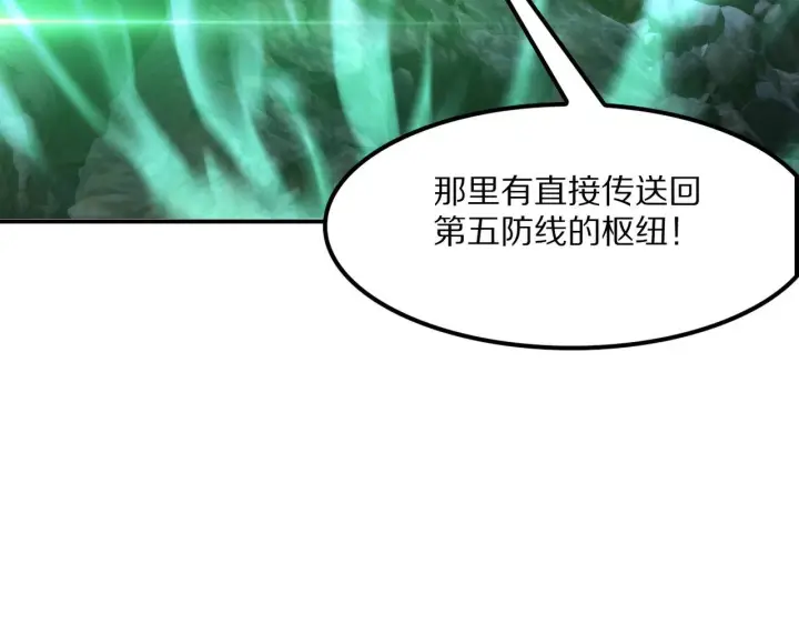 《我屠尽万族！》第58话 瘟疫主教图69