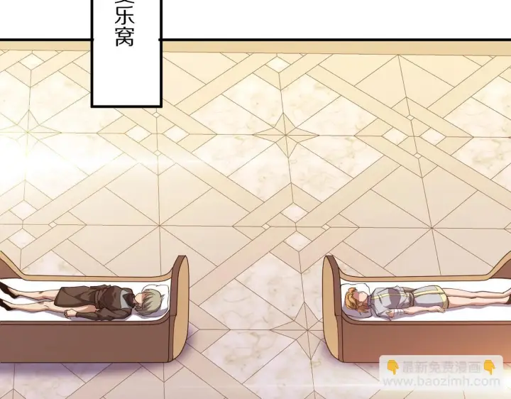 《我屠尽万族！》第58话 瘟疫主教图72