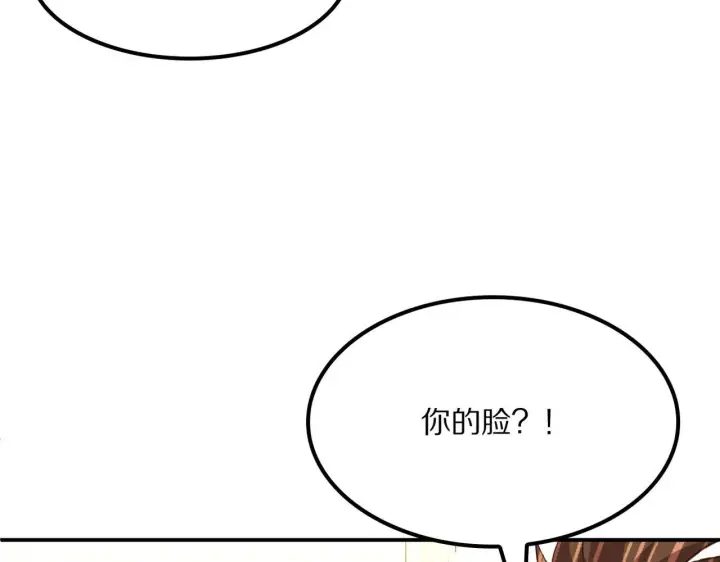 《我屠尽万族！》第58话 瘟疫主教图75