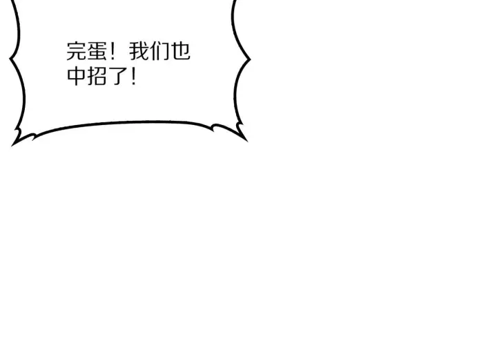 《我屠尽万族！》第58话 瘟疫主教图78