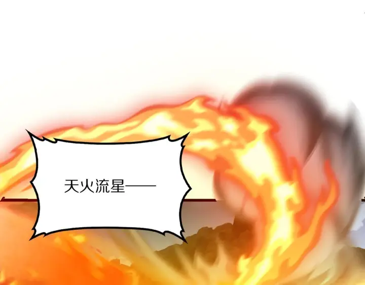 《我屠尽万族！》第58话 瘟疫主教图9