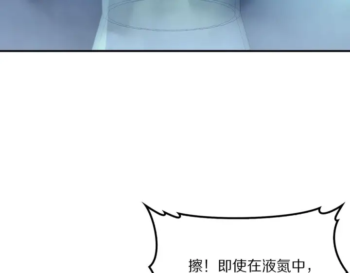 《我屠尽万族！》第58话 瘟疫主教图91