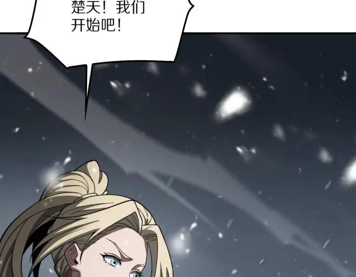 《我屠尽万族！》第59话  攘外安内图173