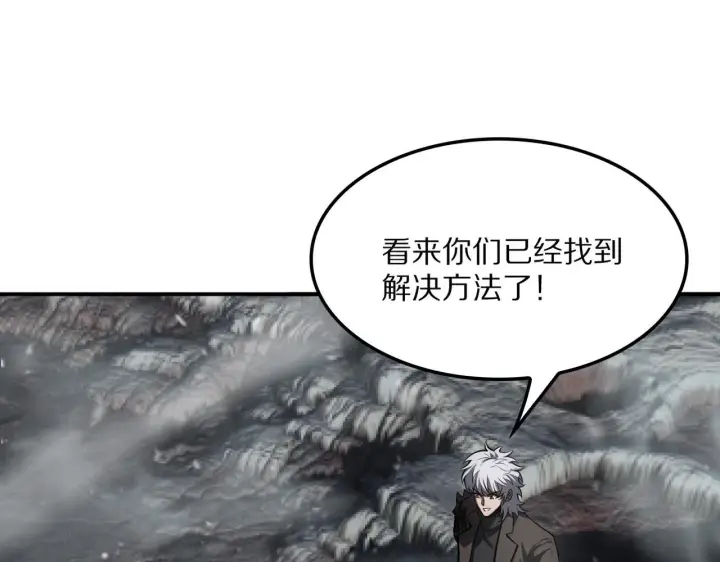 《我屠尽万族！》第59话  攘外安内图183
