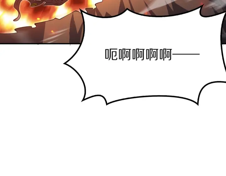 《我屠尽万族！》第59话  攘外安内图61