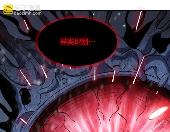 《我屠尽万族！》第60话 SS级异族图124