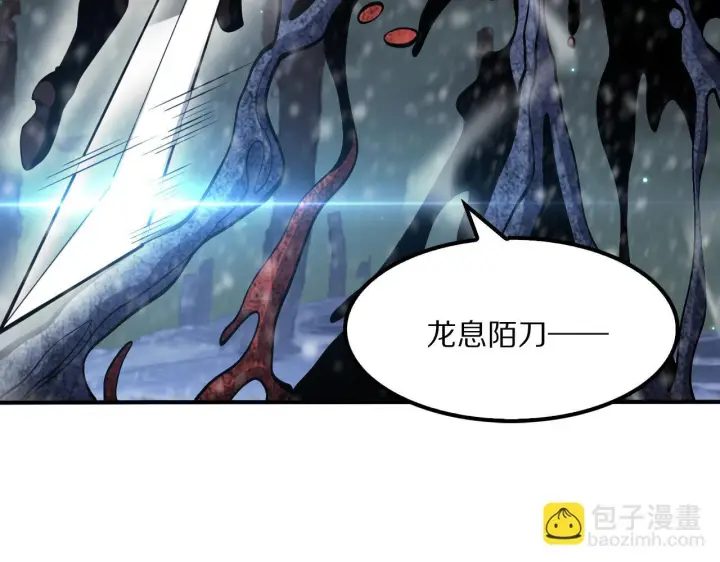《我屠尽万族！》第60话 SS级异族图135
