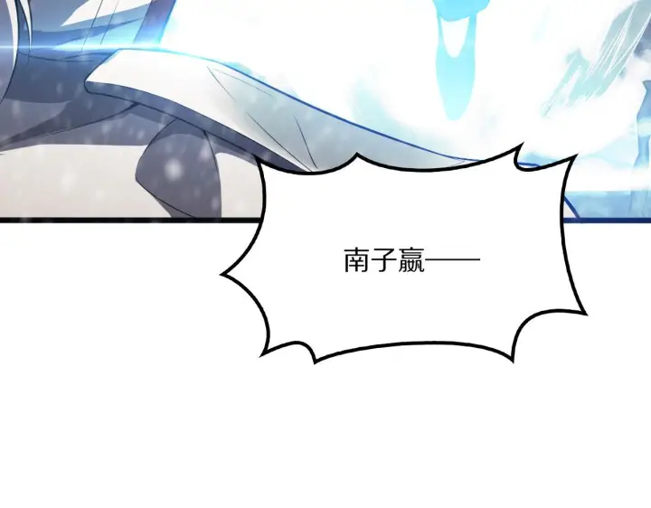 《我屠尽万族！》第60话 SS级异族图148