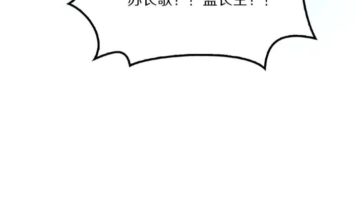 《我屠尽万族！》第60话 SS级异族图156