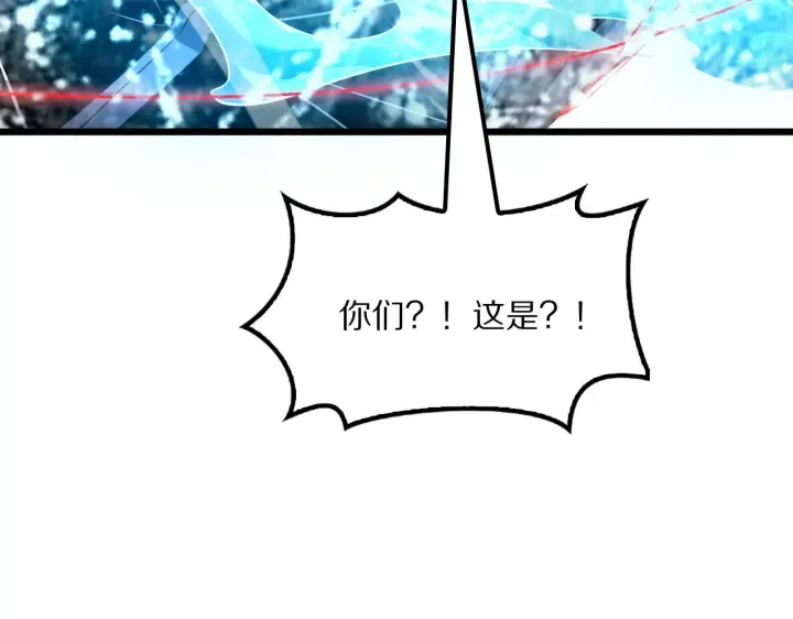 《我屠尽万族！》第60话 SS级异族图162