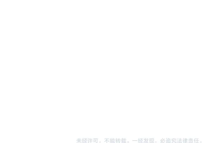 《我屠尽万族！》第60话 SS级异族图163