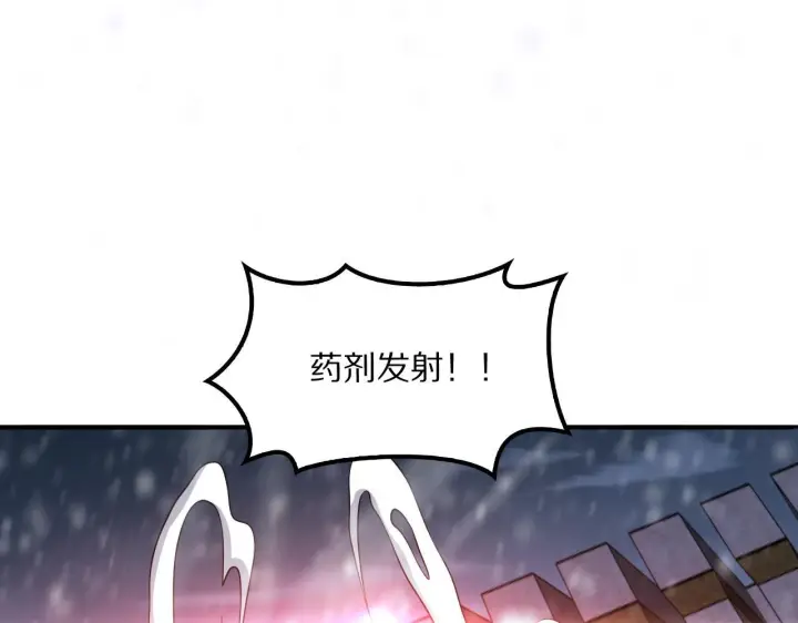 《我屠尽万族！》第60话 SS级异族图17