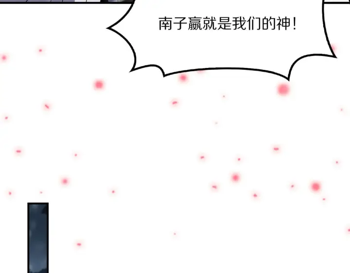 《我屠尽万族！》第60话 SS级异族图48