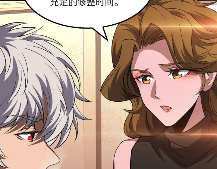 《我屠尽万族！》第60话 SS级异族图58