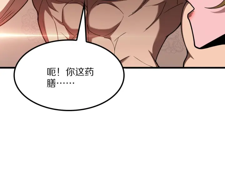 《我屠尽万族！》第60话 SS级异族图73