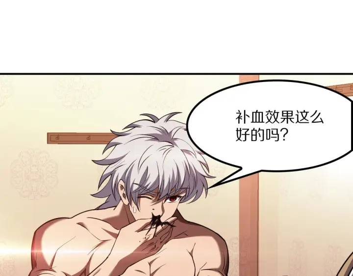 《我屠尽万族！》第60话 SS级异族图74