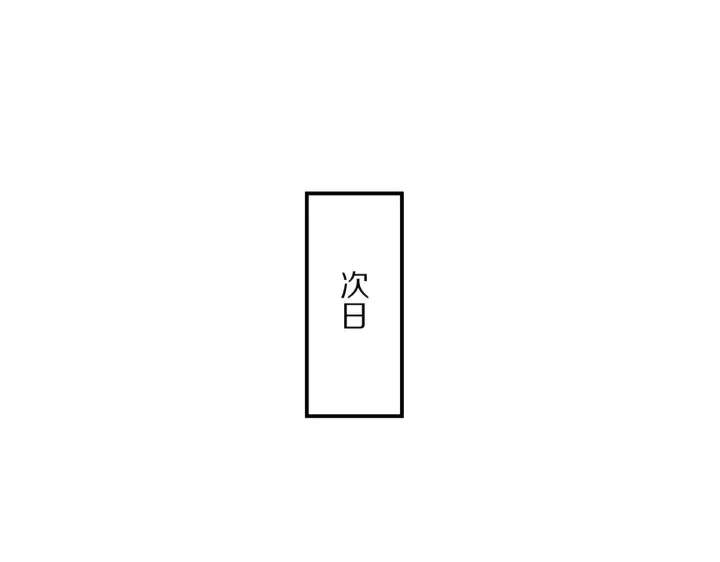 《我屠尽万族！》第60话 SS级异族图88