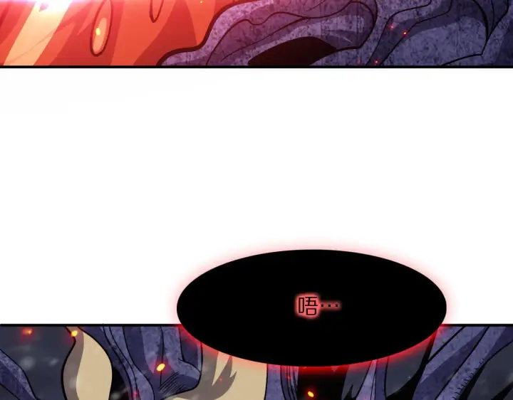 《我屠尽万族！》第61话 深渊凝视者图101