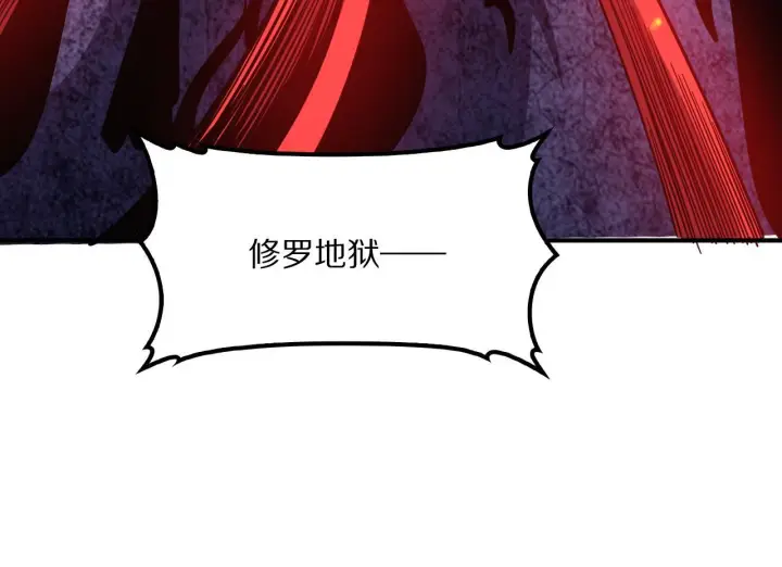 《我屠尽万族！》第61话 深渊凝视者图107