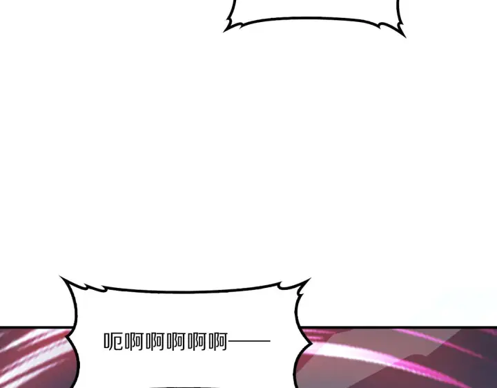 《我屠尽万族！》第61话 深渊凝视者图113