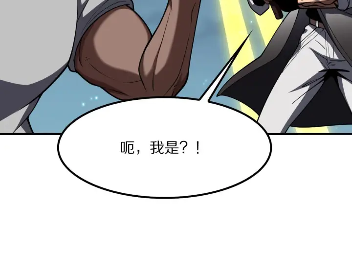 《我屠尽万族！》第61话 深渊凝视者图138