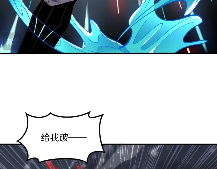 《我屠尽万族！》第61话 深渊凝视者图23