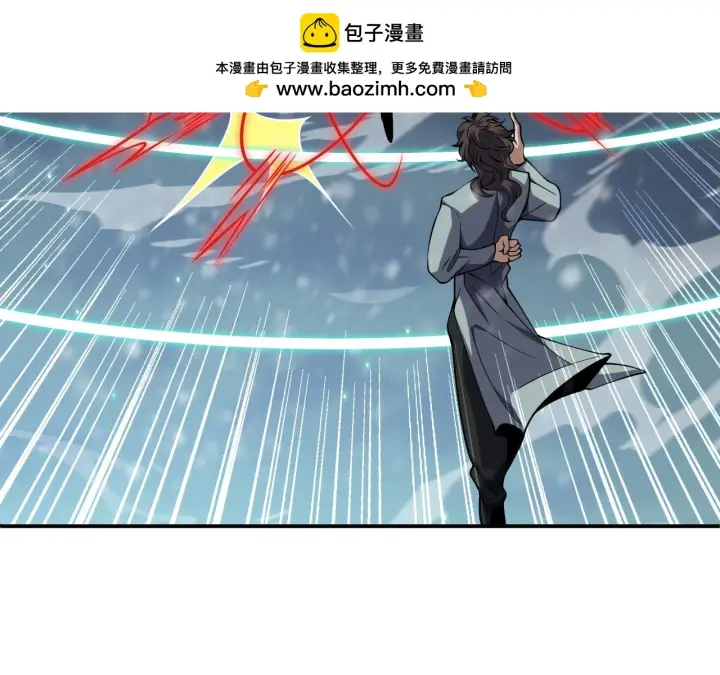 《我屠尽万族！》第61话 深渊凝视者图25