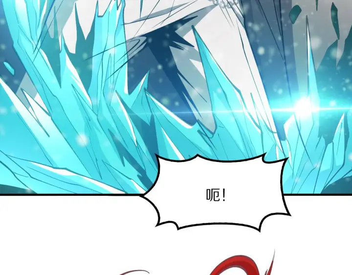 《我屠尽万族！》第61话 深渊凝视者图42