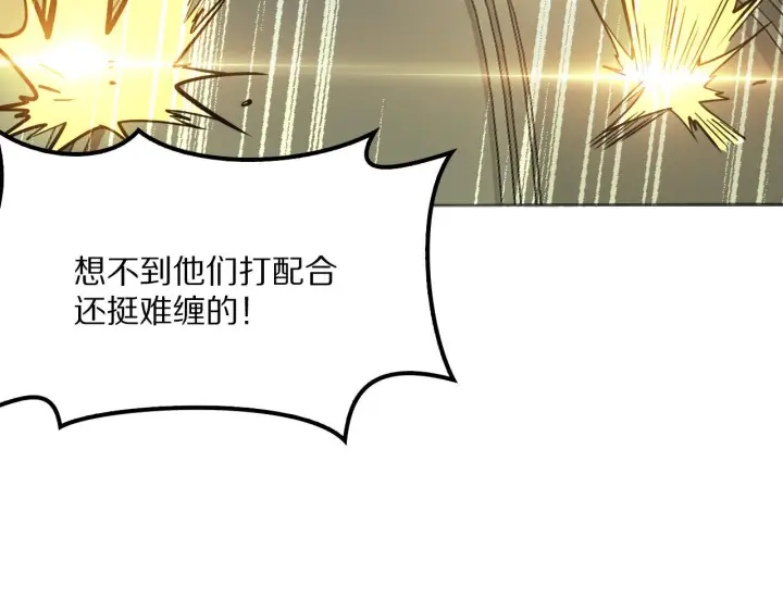 《我屠尽万族！》第61话 深渊凝视者图67