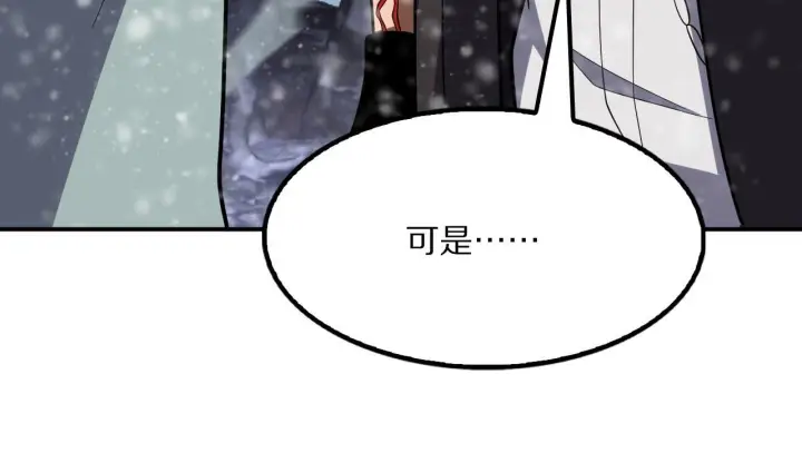 漫画《我屠尽万族！》第62话 召唤南子姗第139张图