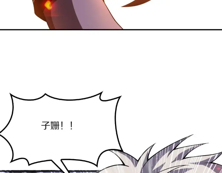 漫画《我屠尽万族！》第62话 召唤南子姗第68张图