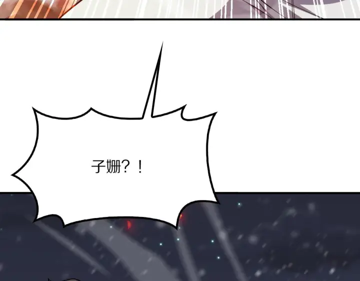 漫画《我屠尽万族！》第62话 召唤南子姗第71张图
