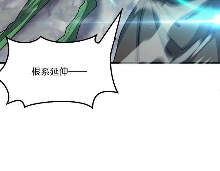 漫画《我屠尽万族！》第63话 湮灭使徒第115张图