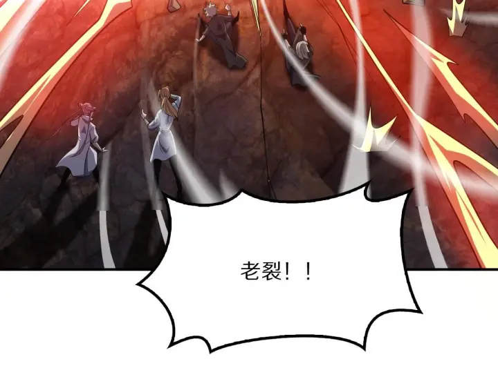 漫画《我屠尽万族！》第63话 湮灭使徒第131张图