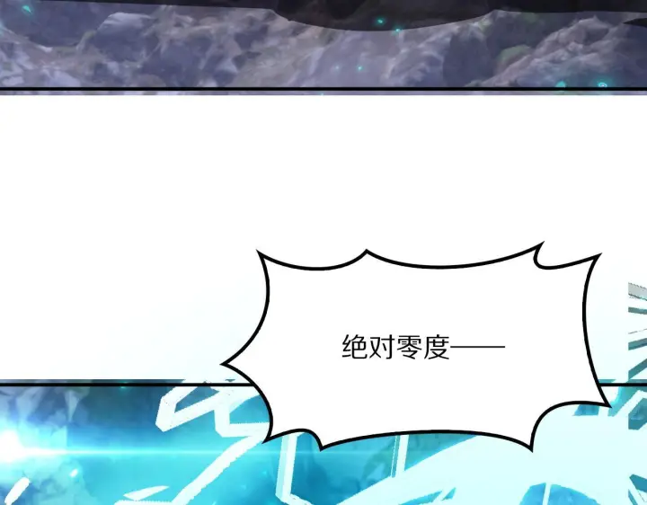 漫画《我屠尽万族！》第63话 湮灭使徒第136张图