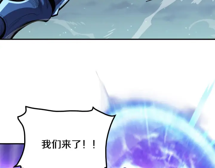 漫画《我屠尽万族！》第63话 湮灭使徒第154张图