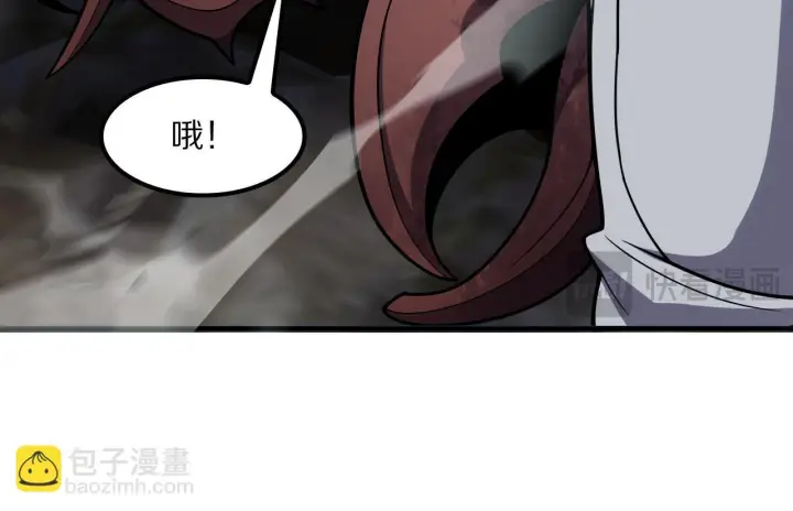 漫画《我屠尽万族！》第63话 湮灭使徒第19张图