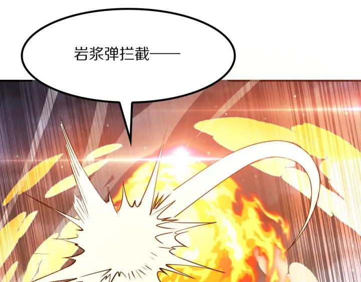 漫画《我屠尽万族！》第63话 湮灭使徒第23张图