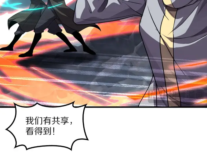 漫画《我屠尽万族！》第63话 湮灭使徒第39张图
