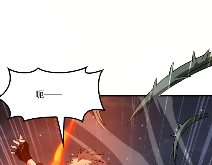 漫画《我屠尽万族！》第63话 湮灭使徒第55张图