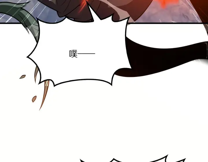 漫画《我屠尽万族！》第63话 湮灭使徒第58张图