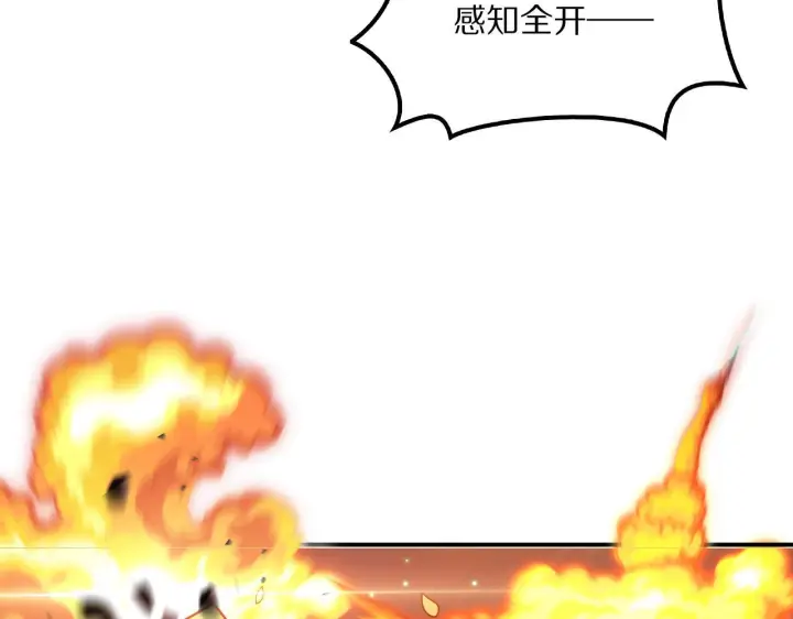 漫画《我屠尽万族！》第63话 湮灭使徒第81张图