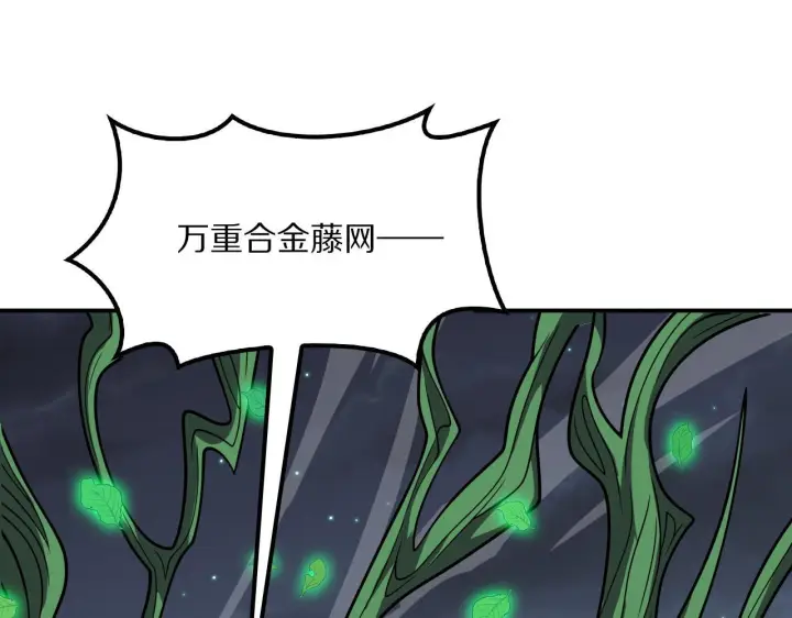 漫画《我屠尽万族！》第63话 湮灭使徒第92张图