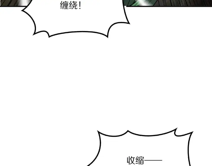 漫画《我屠尽万族！》第63话 湮灭使徒第97张图