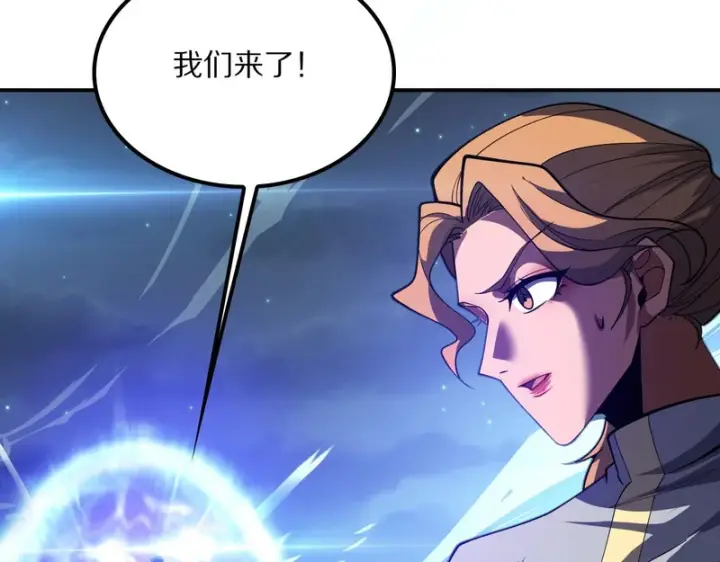 《我屠尽万族！》第64话 老裂之死？图101