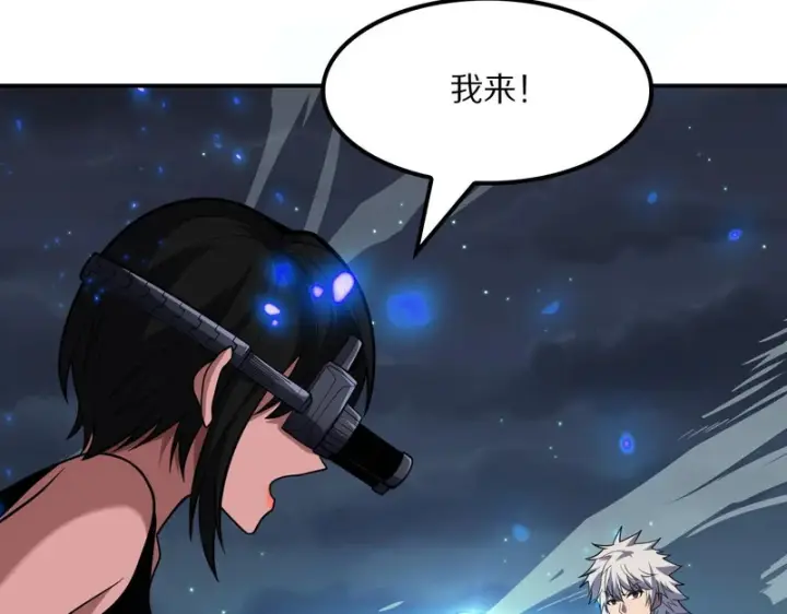 《我屠尽万族！》第64话 老裂之死？图116