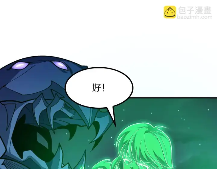 《我屠尽万族！》第64话 老裂之死？图137