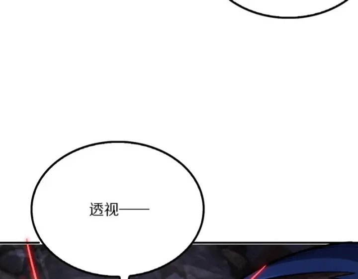 《我屠尽万族！》第64话 老裂之死？图39