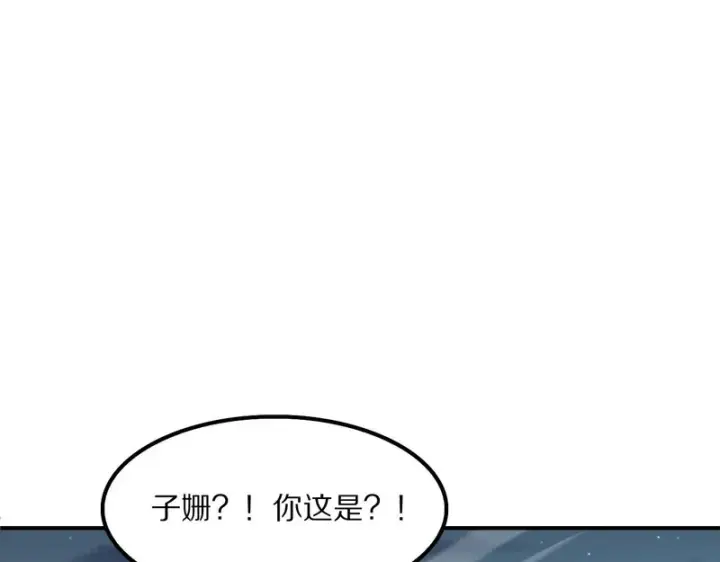 《我屠尽万族！》第64话 老裂之死？图5