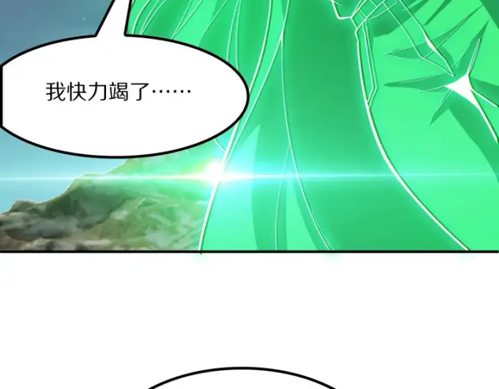 《我屠尽万族！》第64话 老裂之死？图67